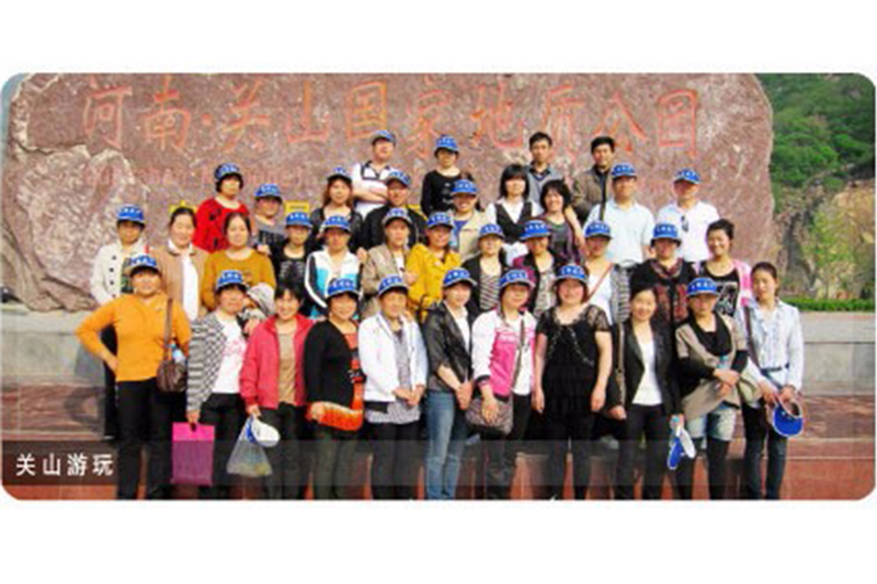 公司旅游