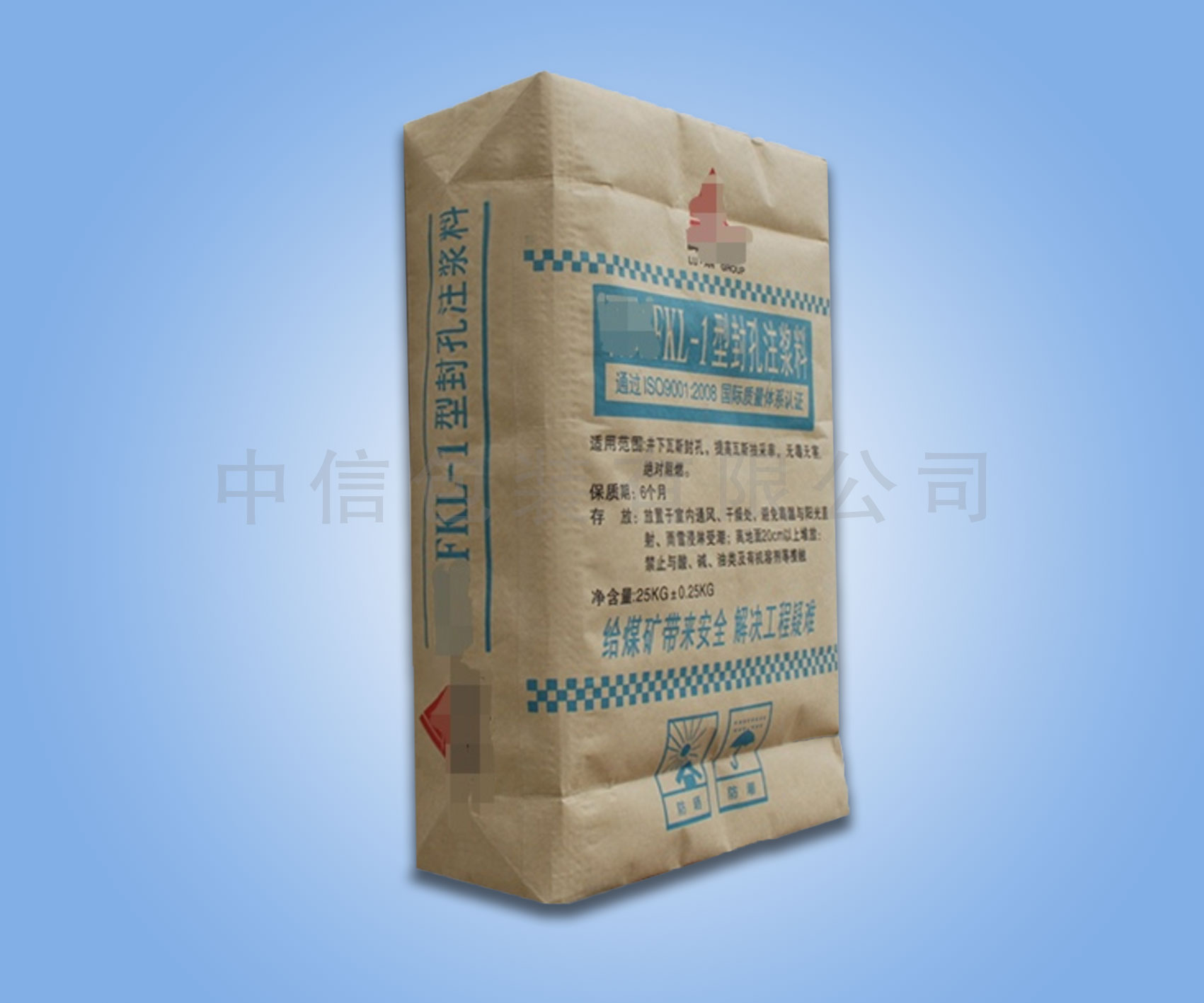 注浆料纸塑复合阀口袋