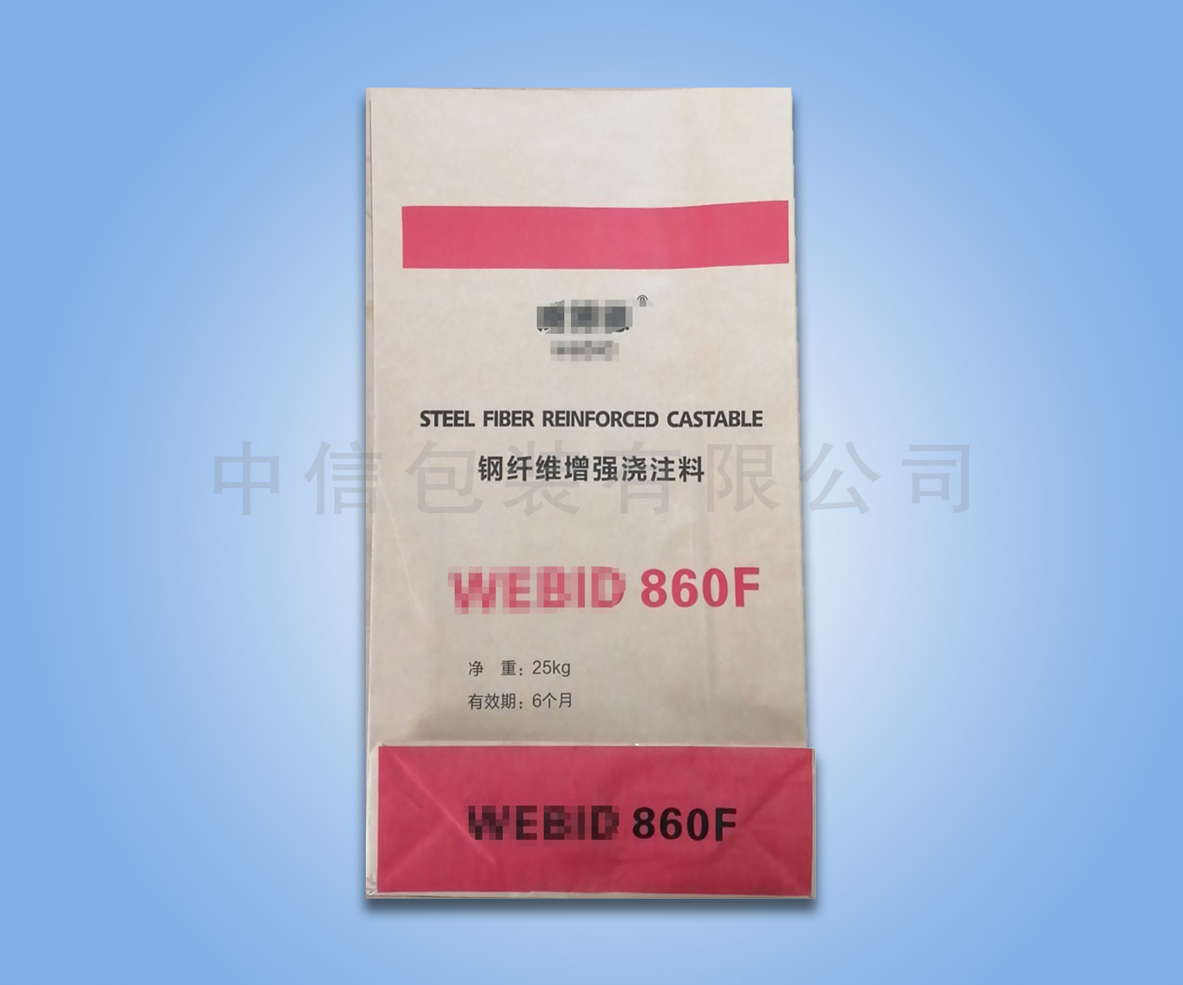 耐火材料纸塑复合方底袋