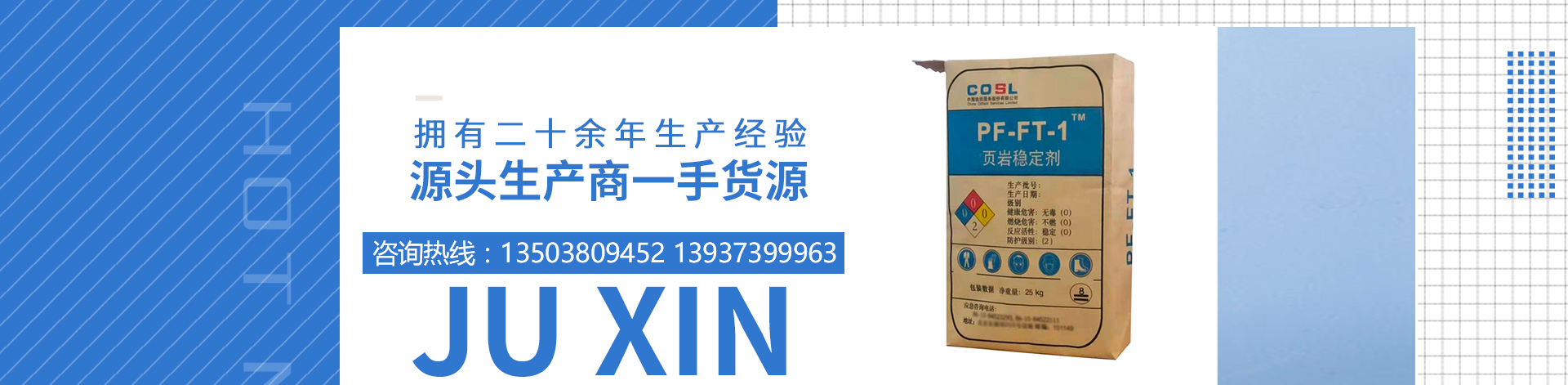 阀口袋|复合袋|纸塑袋|方底袋|炭黑袋|牛皮纸袋|颜料袋-新乡市玖信包装有限公司(原新乡市中信包装有限公司)